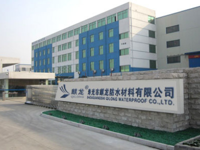 建筑速溶胶粉_注浆液_高分子自粘防水卷材_非固化橡胶沥青防水涂料-寿光市麒龙防水材料有限公司