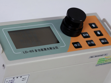 LD-6S多功能激光粉尘仪
