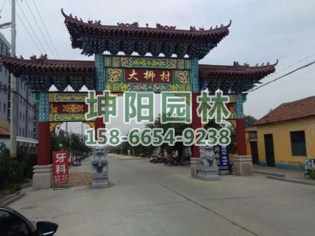 古建牌坊