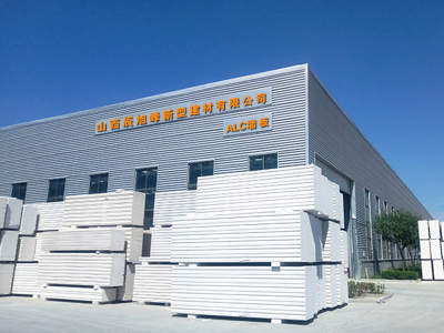 山西辰旭峰新型建材有限公司-主营ALC加气板材_AAC加气砖_仓库外墙横装板、竖装板