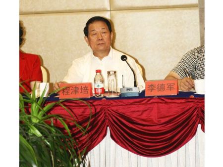 中国致公党副主席、全国政协常委、中科院院士程津培为鉴定委员会主任