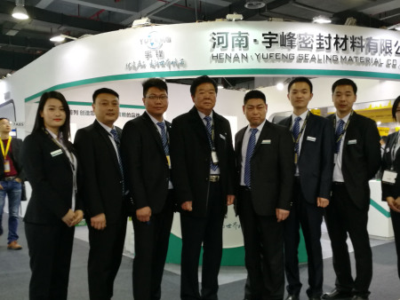 河南千赢官方下载密封材料有限公司参展2018年第二十四届全国铝门窗幕墙