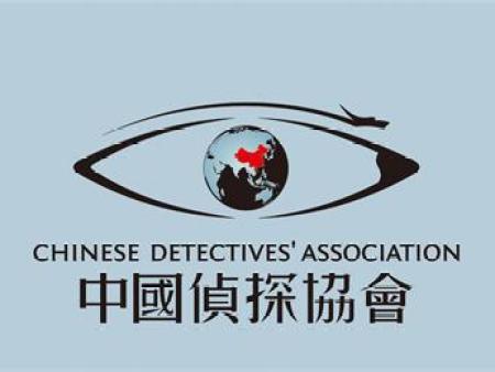 ​重庆本地侦探公司哪家好？