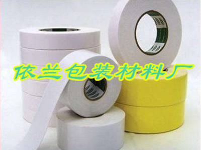 西安依兰包装科技有限公司|西安气泡柱|胶带|封箱胶带|缠绕膜|打包带|珍珠棉|阻燃橡塑板|橡塑海绵板|隔热板|保温材料制造厂家