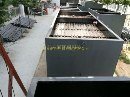 一体化处理设备
