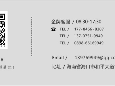 万博ios下载服装万博体育手机登录网页,万博ios下载工作服万博体育手机登录网页,万博ios下载职业装最新版本万博app下载,万博ios下载西装最新版本万博app下载,海口女性职业装最新版本万博app下载,海口服装订制,海口服装最新版本万博app下载