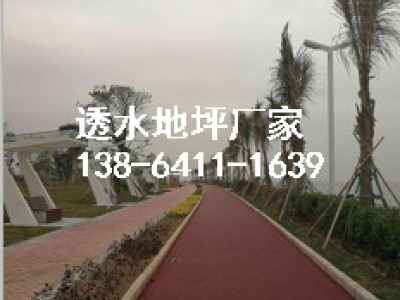 透水混凝土_透水亚洲伊人色综网_透水混凝土增强剂_透水砼增强剂-山东西建建筑材料有限公司