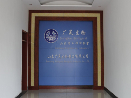 省工程实验室建成使用