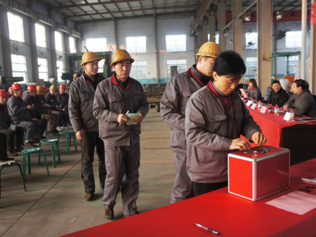 2016年11月工会直选