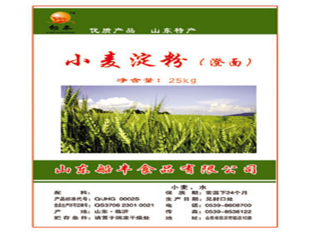 小麦淀粉（澄面）