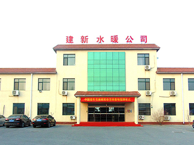 廊坊市建新亚搏全站手机客户端有限公司