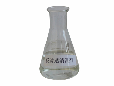 清洗剂1