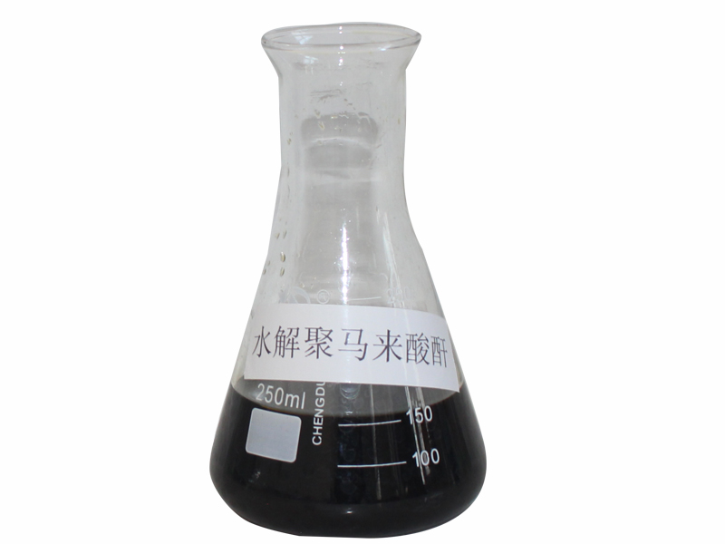 廠家長期供應質量合格的水解聚馬來酸酐，黑紅色