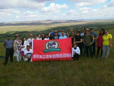 呼伦贝尔绿野长风旅游集团【官网】