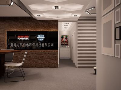 青海安斯福妙乐固化剂,青海力石伯乐固化剂,西宁密封固化剂,西宁固化剂地坪,青海透水混凝土坡道,西宁致密钢化剂-青海力石伯乐环??萍?>
</div>
<p><p> </p><p style=