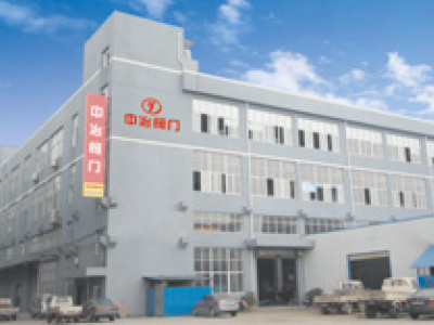 高温一体式球阀_球型排污阀_快速阀套式排污阀_-永嘉县中冶阀门有限公司