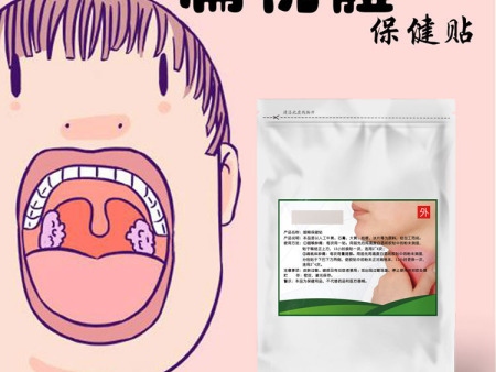 春波行扁桃体贴儿童成人扁桃体肿 肥大扁桃体贴
