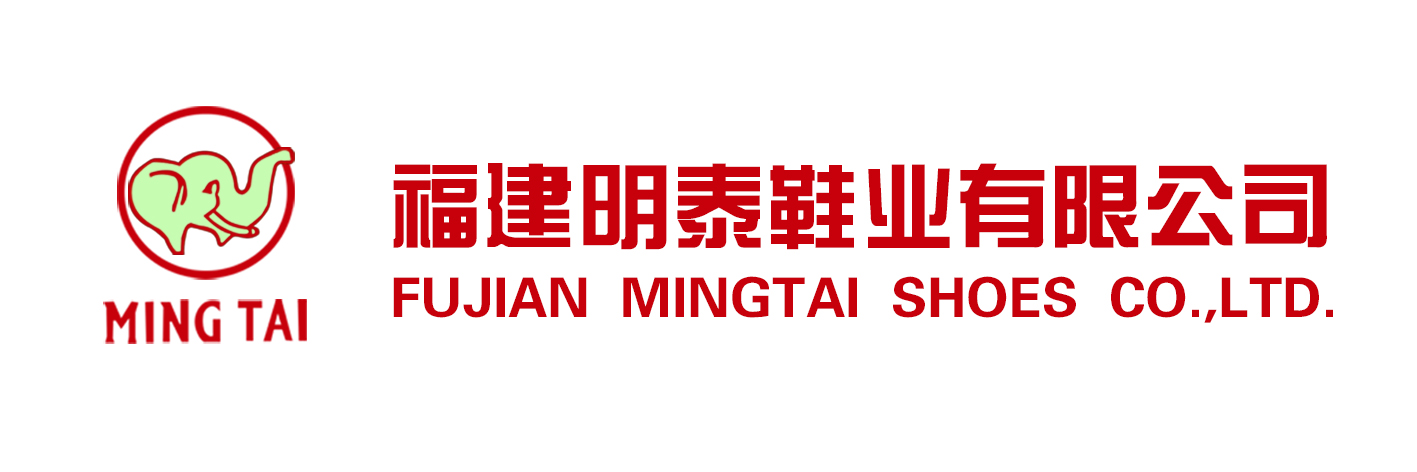 福建省晋江市内坑明泰鞋业有限公司