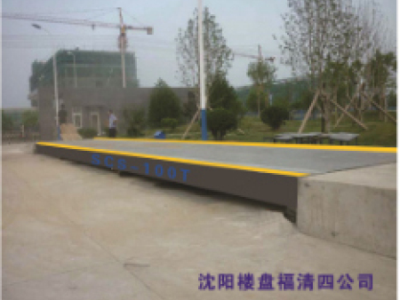 沈阳楼盘福清四公司