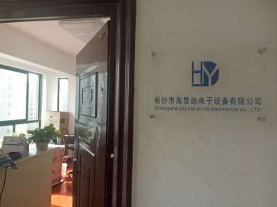 湖南激光喷码机|长沙喷码机|湖南喷码机|依玛士喷码机-长沙海昱达电子设备有限公司