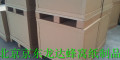蜂窝纸箱|北京蜂窝纸箱