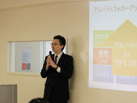 校务副主任-西村