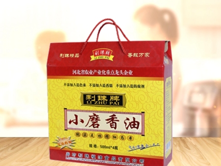 香油