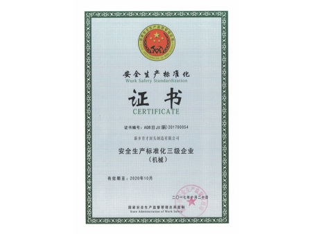 Standard certificate for safety production