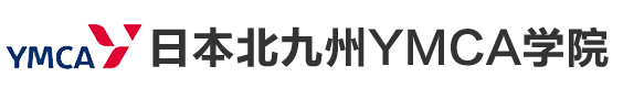 日本北九州YMCA学院