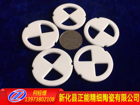 密封陶瓷
