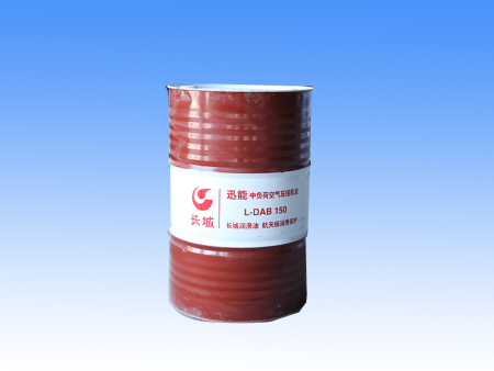 工业用油