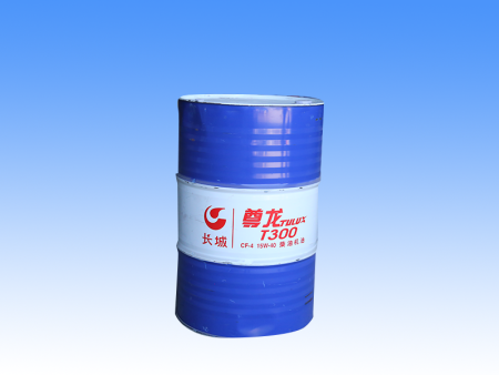 工业用油