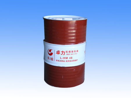 工业用油