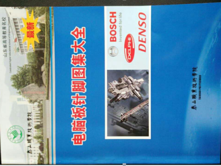 喷油泵喷油器专用工具