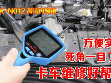 喷油器专用工具