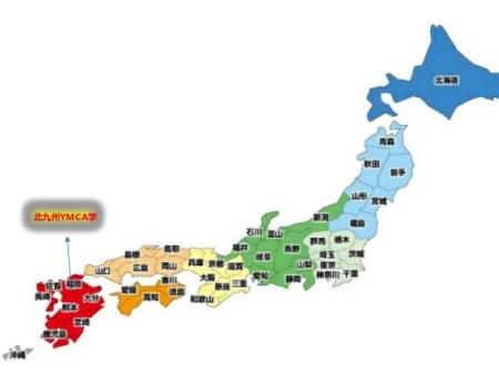 北九州YMCA学院地址
