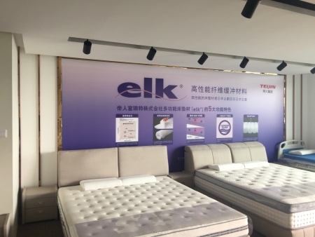 热烈庆贺世界五百强企业日本TEIJIN集团与富眠康达成战略合作框架协议 整合全球优质资源为全人类提供智能健康的睡眠寝具！