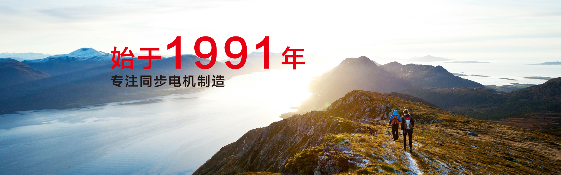 本公司主要經營有同步電機、永磁同步發電機、微型同步電動機、交流同步電動機、同步電動機、風扇家用電機、耐用光波爐電機、風扇電機批發等！