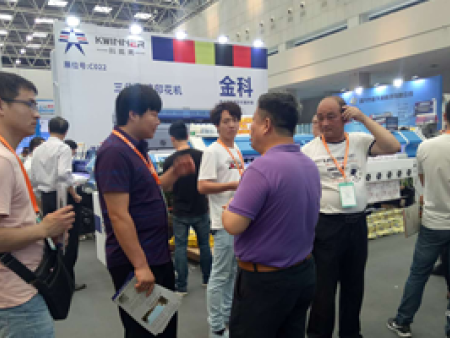 5月16日至18日，我公司參加了浙江柯橋展會(huì)，我們的熱升華轉(zhuǎn)印紙收到業(yè)內(nèi)人士好評(píng)