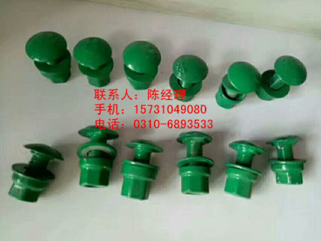 护栏螺丝2_副本