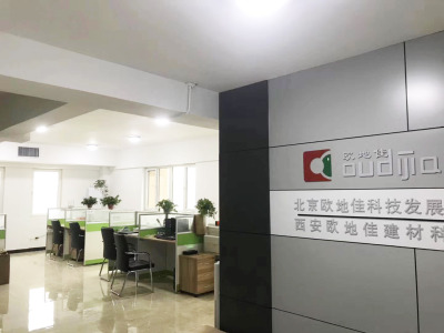 西安環氧地坪_自流平地麵_密封固化劑地坪_混凝土增強劑_液體硬化劑_金剛砂-陝西環氧地坪公司