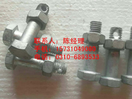 热镀锌电力螺栓_副本