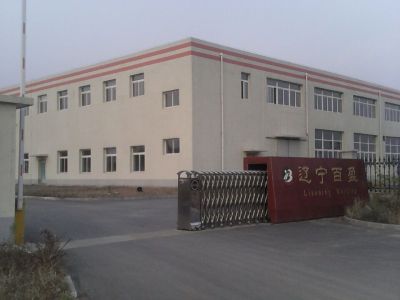 辽宁地热膜_发热垫_电采暖-辽宁百盈碳纤维有限公司