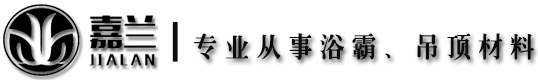 甘肃嘉兰照明电器销售有限公司