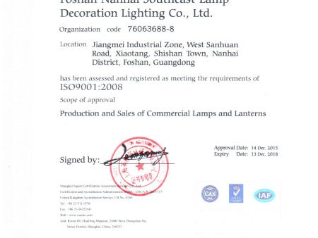 ISO证书.英文