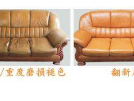 沙发翻新