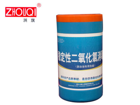 游泳池用二氧化氯消毒剂