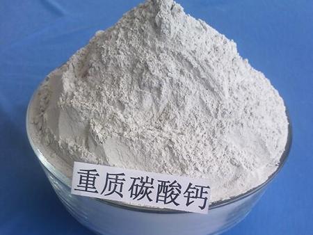 甘肃轻质碳酸钙厂家-轻质碳酸钙的作用