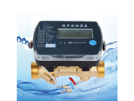 超聲波熱量表DN32