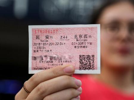 陜西鐵路邀您一起比心中國(guó)